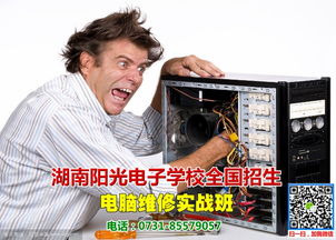专业铸就技能 天长电脑维修技术培训学校助力职业跃升